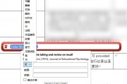 html文本设置字体大小