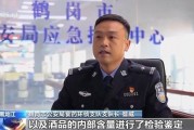 揭开“假茅台”的制售黑链条:原茅台酒厂员工参与制假,低价当诱饵 揭开“假茅台”的制售黑链条:原茅台酒厂员工参与制假,低价当诱饵