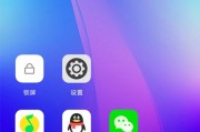 小米手机锁屏时间怎么设置永久 小米手机锁屏时间怎么设置永久