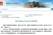 央行公布最新官方储备资产数据!“囤”黄金仍是大方向