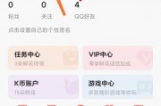 全民k歌相册怎么私密设置 全民k歌相册怎么私密设置