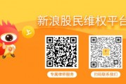 中船应急涉嫌信披违规被立案,投资索赔预登记
