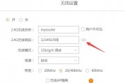 wifi恢复出厂设置密码怎么设置 wifi恢复出厂设置密码怎么设置