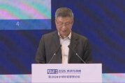 李礼辉:非公共数据流通不畅,数据账户与金融机构的数据共享未达成成熟模式