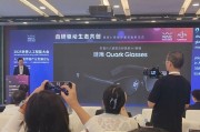 直击WAIC | 阿里为何要做AI眼镜?阿里高管:有望成为智能手机后,最重要的个人移动入口