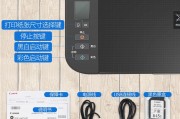 佳能打印机怎么恢复出厂设置3480