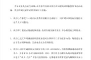 因食品柜出现老鼠被官方通报,杨国福发布致歉信 因食品柜出现老鼠被官方通报,杨国福发布致歉信