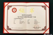 科技产品推荐