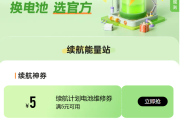 OPPO 续航计划上线:换电池免 50 元人工费 + 官方质保 180 天 OPPO 续航计划上线:换电池免 50 元人工费 + 官方质保 180 天