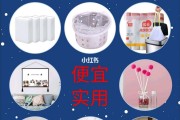 独居好物 知乎