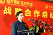 退休两年后 中邮人寿原总经理党均章“失联”了 退休两年后 中邮人寿原总经理党均章“失联”了