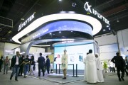 科大讯飞亮相GITEX GLOBAL 2024,多场景AI应用为中东注入AI动力