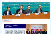 陈茂波:已指示证监会及港交所,为中概股回流香港上市做准备 陈茂波:已指示证监会及港交所,为中概股回流香港上市做准备