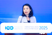 麦格纳中国区总裁吴珍:与英伟达深度合作,提升车辆安全性 麦格纳中国区总裁吴珍:与英伟达深度合作,提升车辆安全性