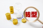 何享健家族地产重组完成,美的置业剥离2500万方土储,郝恒乐卸任地产公司董事长 何享健家族地产重组完成,美的置业剥离2500万方土储,郝恒乐卸任地产公司董事长