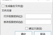 新建文件夹加密码怎么设置密码 新建文件夹加密码怎么设置密码