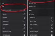 平板怎么设置九宫格键盘