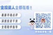 美国大选进入最后冲刺,一文读懂大选对中国资产配置和基金投资的影响