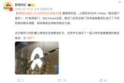 累计亏损超千亿!蔚来被曝裁员