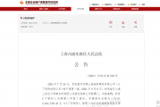 最新,又一家20年家居企业破产! 最新,又一家20年家居企业破产!