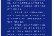 金恪集团、艳阳度假等涉嫌非法集资被立案侦查!记者实探来了