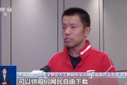 雷军、刘德华成受害者,央视揭露AI合成名人音视频乱象 雷军、刘德华成受害者,央视揭露AI合成名人音视频乱象