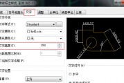 cad已经画好的图怎么改比例
