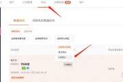 怎么设置淘宝客服自动回复