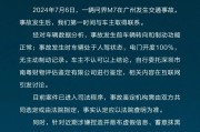 问界M7被鉴定存在“刹车失灵”和“人为修改数据”?赛力斯汽车发布声明