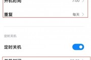 定时开关怎么调自动开和关的时间说明书 定时开关怎么调自动开和关的时间说明书