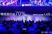 百度7折价入局视频生成赛道