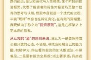 消费板块︱机遇已现,行情可期