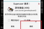 穿越火线用手柄怎么设置