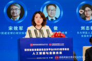 中金启元总经理安垣:AI投资是一个黄金赛道 中金启元总经理安垣:AI投资是一个黄金赛道