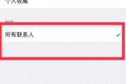 手机怎么设置不接电话 手机怎么设置不接电话