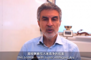 直击WAIC | 图灵奖得主约书亚・本吉奥:超级智能体与人类竞争或带来灾难性后果,甚至导致人类灭绝