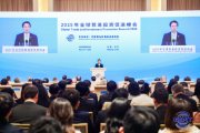 国际中小企业理事会主席金基燦:依托数字生态系统,推动贸易发展 国际中小企业理事会主席金基燦:依托数字生态系统,推动贸易发展