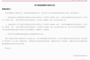 存款都去哪儿了?银行理财开启“揽客之战”