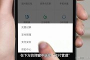 微信转账怎么设置延时到账 微信转账怎么设置延时到账