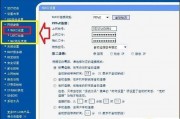 双路由器怎么设置第二个路由器 双路由器怎么设置第二个路由器