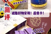 安利零食好物测评博主视频