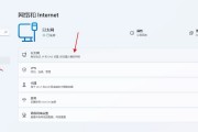 服务器dns怎么设置多少 服务器dns怎么设置多少