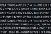 溢价!停牌! 溢价!停牌!