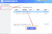 苹果平板电脑怎么恢复出厂设置忘记密码怎么办