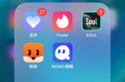 现在最火的社交软件免费