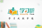 wifi怎么设置路由器 wifi怎么设置路由器
