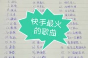 最火的抖音歌曲排行榜