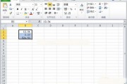 excel怎么设置数字格式为0人 excel怎么设置数字格式为0人