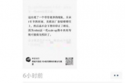国盛证券通信分析师黄瀚怒批自媒体文章,称光模块言论常识性错误,目前相关文章已修改 国盛证券通信分析师黄瀚怒批自媒体文章,称光模块言论常识性错误,目前相关文章已修改