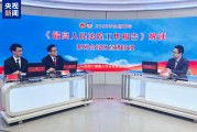 最高法:推进失信惩戒分级分类 使执行工作有温度、有感情